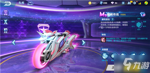 半场为红军