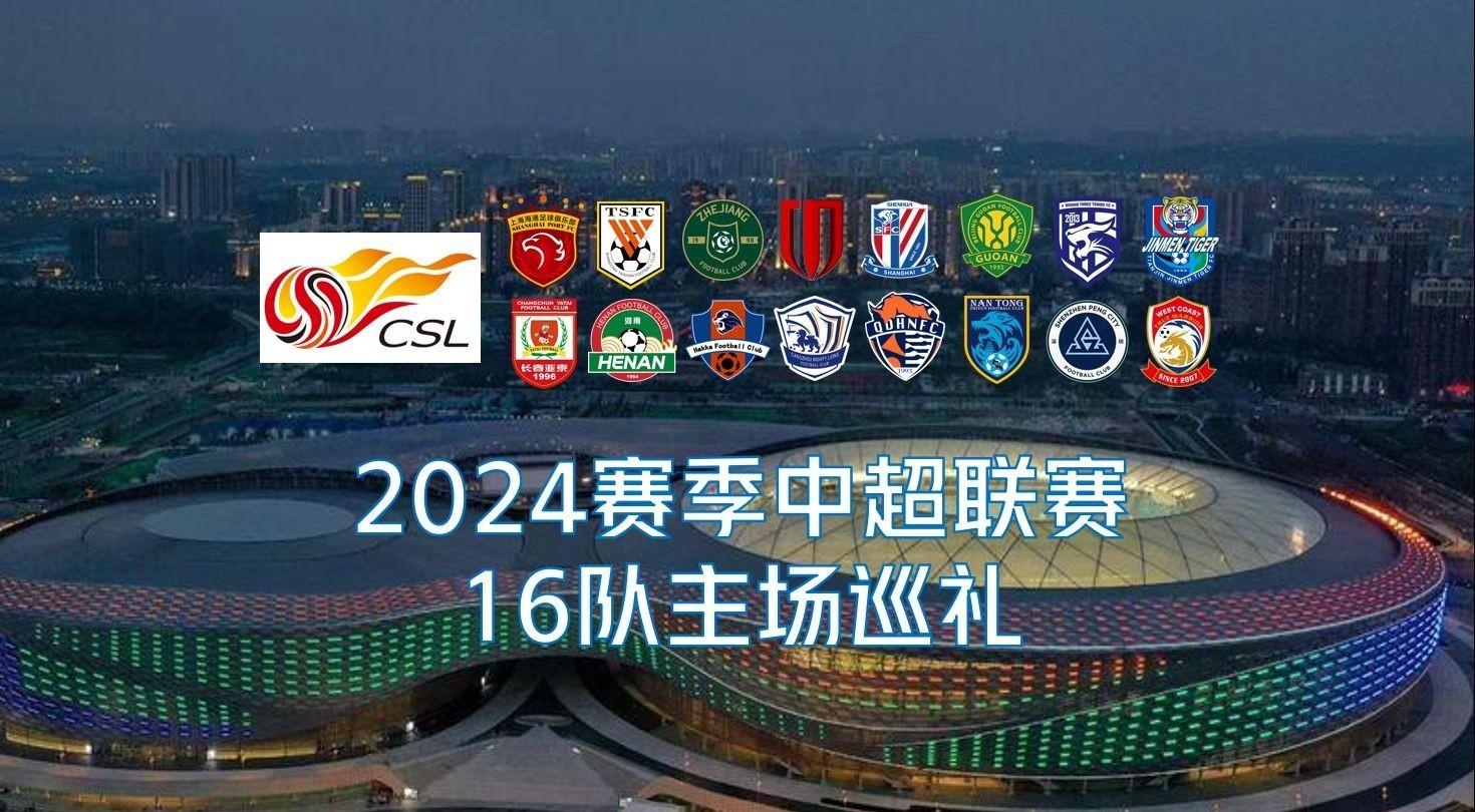 再结合投注