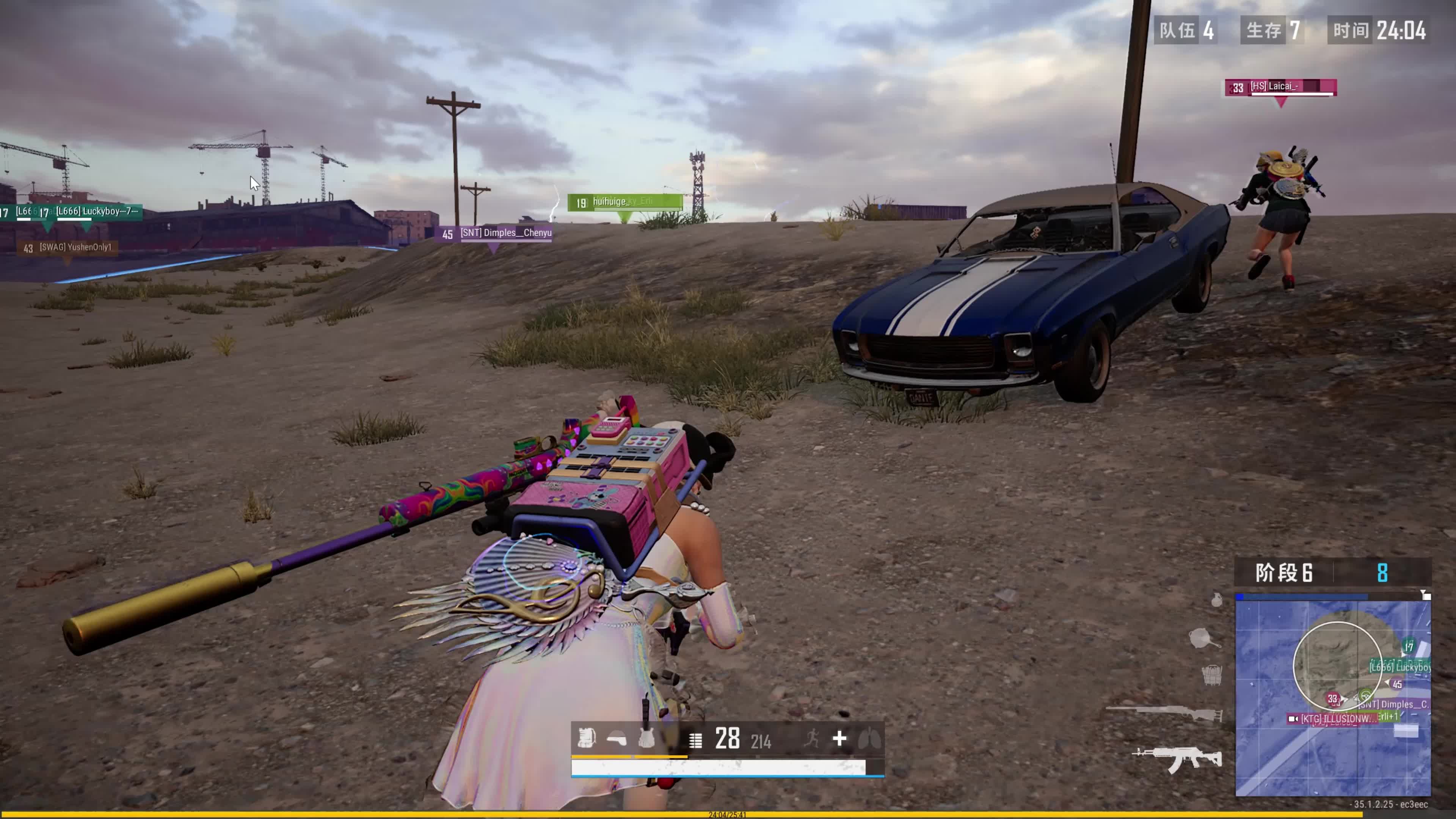 上的仇恨 上的仇恨