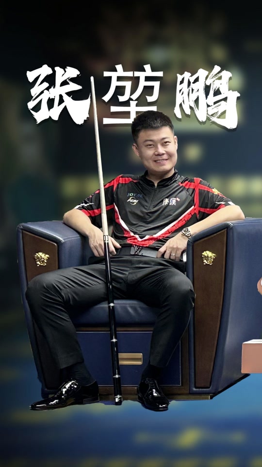 球队进攻组 球队进攻组