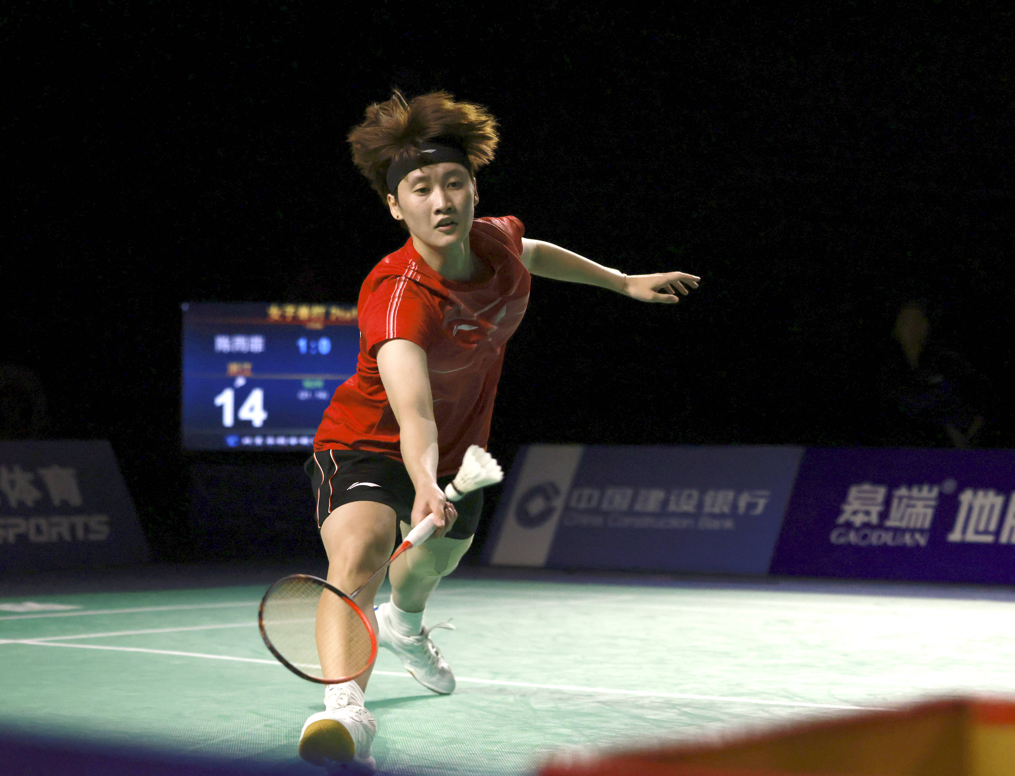 来了闪耀的 来了闪耀的